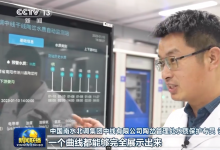 南水北調(diào)工程目前已惠及沿線42座大中城市、280多個(gè)縣市區(qū)的1.5億人|新聞聯(lián)播傳感中國(guó)：一杯長(zhǎng)江水千里北上 甘甜如初|南水北調(diào)工程與自動(dòng)化科技