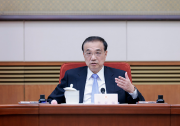 李克強：要廣泛聽取意見，匯聚各方智慧，使政府工作報告更好反映工作實際和形勢要求|李克強主持召開國務院全體會議