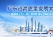 光明論壇：全面深化改革為高質(zhì)量發(fā)展注入新動力|要促進(jìn)形成公平競爭的市場環(huán)境，為各類市場主體特別是中小企業(yè)創(chuàng)造廣闊的發(fā)展空間