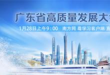 光明論壇：全面深化改革為高質(zhì)量發(fā)展注入新動(dòng)力|要促進(jìn)形成公平競(jìng)爭(zhēng)的市場(chǎng)環(huán)境，為各類市場(chǎng)主體特別是中小企業(yè)創(chuàng)造廣闊的發(fā)展空間