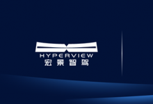 雙方將以大算力自動駕駛域控制器產(chǎn)品為起點展開一系列深度合作|宏景智駕與安霸基于CV3-AD開啟戰(zhàn)略合作，共拓全球市場