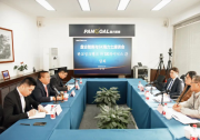 金壯龍會(huì)見(jiàn)SK海力士社長(zhǎng)盧鐘元|盧鐘元社長(zhǎng)一行來(lái)訪盤古智庫(kù)
