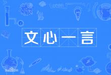浪潮AI服務器將支持百度