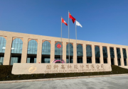 國(guó)軒高科獲大眾汽車(chē)集團(tuán)電芯測(cè)試實(shí)驗(yàn)室資質(zhì)認(rèn)證