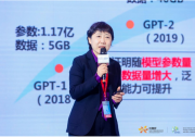 王愛華副總工為中科院自動(dòng)化所及武漢人工智能研究院等三家大模型創(chuàng)新主體頒發(fā)測評能力證書|首屆“興智杯”全國人工智能創(chuàng)新應(yīng)用大賽暨全球（深圳）人工智能創(chuàng)新生態(tài)周成功