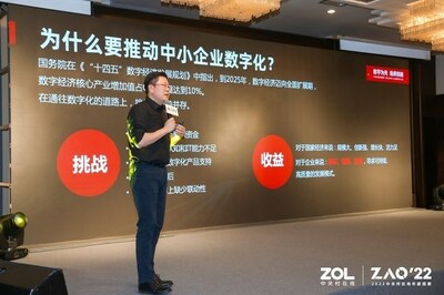 中關(guān)村在線副總裁、首席運營官蔡小鵬