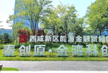 維視智造團(tuán)隊成功入選2023年度秦創(chuàng)原“科學(xué)家+工程師”隊伍