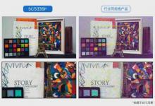 思特威推出全新5MP DSI-2技術(shù)全性能升級SC系列圖像傳感器新品SC5336P