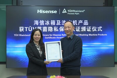 海信獲TUV萊茵全球首個(gè)智能冰箱及智能洗衣機(jī)ETSI EN 303 645認(rèn)證
