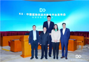 中國(guó)籃球協(xié)會(huì)攜手中科院自動(dòng)化所、根尖體育舉辦“K8中國(guó)籃協(xié)技戰(zhàn)術(shù)服務(wù)平臺(tái)” 發(fā)布會(huì)|姚明、譚鐵牛、劉成林、王海濱、張密等出席發(fā)布會(huì)