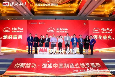 英國豪邁集團榮獲杰出本土化服務(wù)商獎