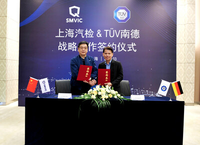TUV南德（右）與上海汽檢簽署戰(zhàn)略合作協(xié)議