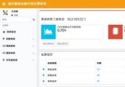 智能制造:河北鑫達集團無人計量系統(tǒng)助力企業(yè)生產(chǎn)自動化