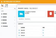 智能制造:河北鑫達集團無人計量系統(tǒng)助力企業(yè)生產自動化
