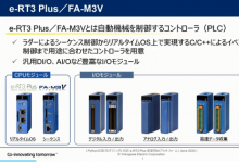 橫河電機(jī)聯(lián)合研發(fā)的FKDPP自主控制AI算法榮獲日本工業(yè)技術(shù)獎(jiǎng)最高榮譽(yù)