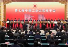 第七屆中國(guó)工業(yè)大獎(jiǎng)|自動(dòng)化科技賦能軌道交通、新能源、鋼鐵等裝備制造解決方案獲獎(jiǎng)