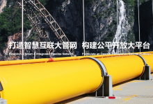 為實現(xiàn)“雙碳”目標、建設美麗中國注入更加強勁的清潔動能|人民日報：西氣東輸累計輸氣量超八千億立方米