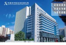 招聘自家人：軟件算法工程師|中科院自動化所機器人理論與應用團隊軟件算法工程師招聘啟事