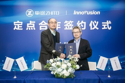 摯途科技采購總監(jiān)薛智達與Innovusion業(yè)務拓展副總裁梁鴻燚 定點合作簽約