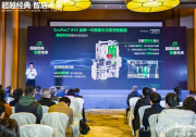 新一代中壓智能真空斷路器：施耐德電氣EvoPacT HVX全國巡展正式啟動|為中國企業(yè)和社會各界向數(shù)字化和低碳化轉(zhuǎn)型提供助力