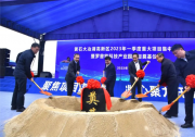 動感惠民生：項目涵蓋裝備制造、電子信息、新材料等產(chǎn)業(yè)|湖北黃石大冶湖高新區(qū)13個億元以上項目開工