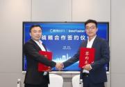 Innovusion與曹操出行達(dá)成戰(zhàn)略合作 高階智能駕駛規(guī)?；虡I(yè)落地