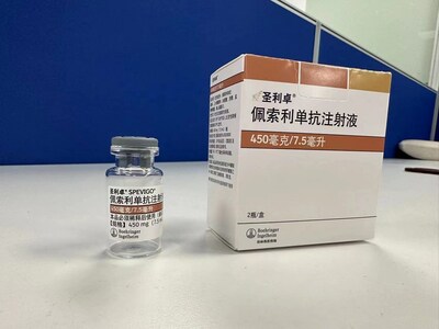 2022年12月14日，中國國家藥品監(jiān)督管理局批準(zhǔn)勃林格殷格翰罕見皮膚病創(chuàng)新藥圣利卓?（通用名：佩索利單抗注射液）的上市申請(qǐng)，用于治療成人泛發(fā)性膿皰型銀屑?。℅PP）發(fā)作