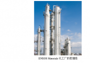 橫河電機(jī)自主控制人工智能正式用于ENEOS Materials的化工廠 | 人工智能自動(dòng)化|世界上首個(gè)正式采用強(qiáng)化學(xué)習(xí)人工智能直接控制工廠的范例