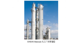 橫河電機(jī)自主控制人工智能正式用于ENEOS Materials的化工廠 | 人工智能自動(dòng)化|世界上首個(gè)正式采用強(qiáng)化學(xué)習(xí)人工智能直接控制工廠的范例