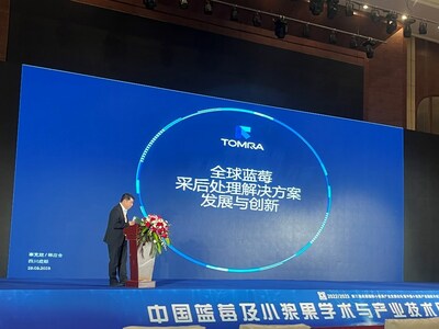 林應合發(fā)表藍莓專題演講