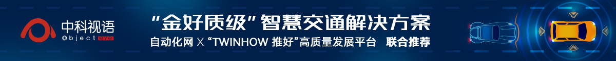 中科視語