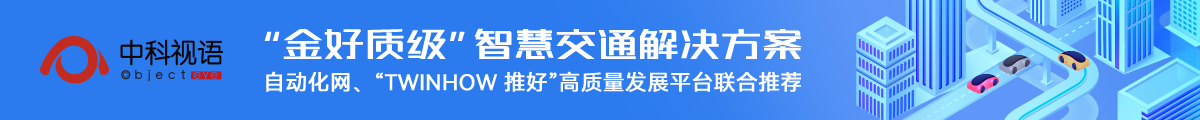 中科視語