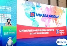 安全為先，立邦傳感器易識別涂料解決方案為智能出行保駕護航 | 分享 傳感器易識別涂料解決方案 、車端激光雷達易識別型車身涂料解決方案、 路端標線涂料解決方案等