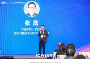 張磊：要提高自動化技術(shù)讓媒介產(chǎn)品跟用戶有更好的互動|精品創(chuàng)作高峰論壇舉行：互聯(lián)網(wǎng)影視高質(zhì)量、多元化創(chuàng)新發(fā)展