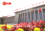 習(xí)近平同法國總統(tǒng)馬克龍舉行會談|將為中歐關(guān)系發(fā)展注入新動(dòng)力、帶來新氣象