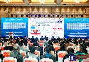 與時偕行 凝聚未來 2023國際集成電路展覽會暨研討會(IIC)完美收官