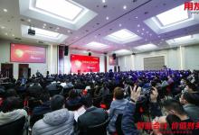 千人共聚北京國家會計學院，共襄大型企業(yè)財務數(shù)智化盛會！