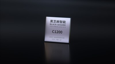 黑芝麻智能武當(dāng)系列C1200智能汽車跨域計(jì)算芯片平臺