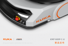 新品發(fā)布臺:AMR| 庫卡 AMR家族KMP 600P-C-U正式上線！
