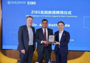 領導力的策略 — 自我管理，洞悉挑戰(zhàn)|江森自控對話浙大ZIBS | 復合型領導力賦能未來