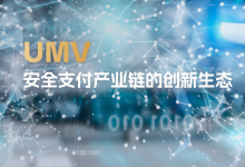 數(shù)智支付：聚焦前瞻科技，金邦達(dá)攜創(chuàng)新產(chǎn)品亮相2023香港國(guó)際創(chuàng)科展