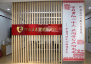 基于人工智能、數(shù)字孿生、信息處理等自動(dòng)化科技賦能智慧化養(yǎng)老服務(wù)平臺(tái)