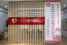 基于人工智能、數(shù)字孿生、信息處理等自動(dòng)化科技賦能智慧化養(yǎng)老服務(wù)平臺(tái)