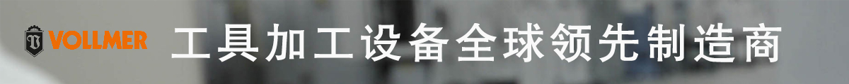 孚爾默