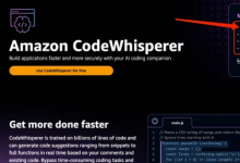 Amazon CodeWhisperer正式可用, 并面向個(gè)人開發(fā)者免費(fèi)開放