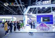 中科智云亮相中國國際智能建筑博覽會 AIGC將革新建筑領(lǐng)域全周期