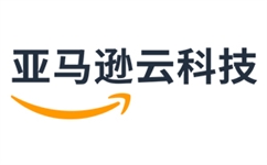 多家跨國(guó)企業(yè)選擇亞馬遜云科技，加速生成式AI落地與本地化創(chuàng)新