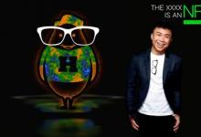 知名音樂人陳奐仁NFT作品亮相“造夢(mèng)空間：元宇宙新浪潮”藝術(shù)展