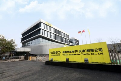 緯湃科技天津工廠