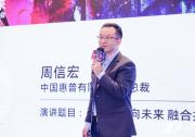 惠普動(dòng)態(tài)|王江平會(huì)見惠普公司全球副總裁、大中華區(qū)總裁莊正松|惠普成功舉辦Z系列工作站客戶顧問委員會(huì)大會(huì)